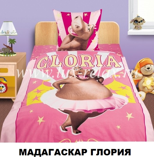 Детское постельное белье 1,5-спальные Мадагаскар 1390!!!!!!!!!!!!!
