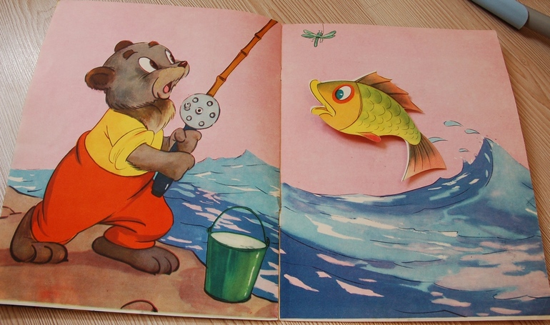 Случайно нашлись!
