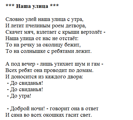 Стихи на осетинском языке. Стихи на день осетинского языка. Осетинские стихи на осетинском языке. Стихи осетинских поэтов о войне. Стихотворение на осетинском языке про войну.