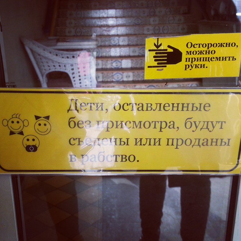 АндерСон