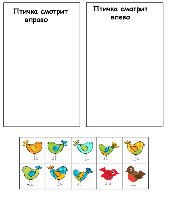 Еще парочка интересных заданий-развивашек длямалышей)