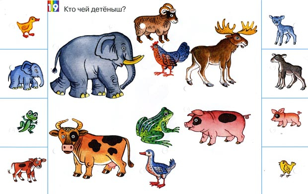 Еще парочка интересных заданий-развивашек длямалышей)