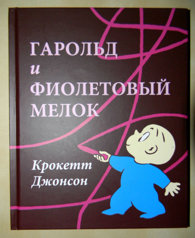 Хочу доченьке купить литературу — 28 ответов | форум Babyblog