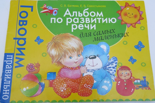 Хочу доченьке купить литературу — 28 ответов | форум Babyblog