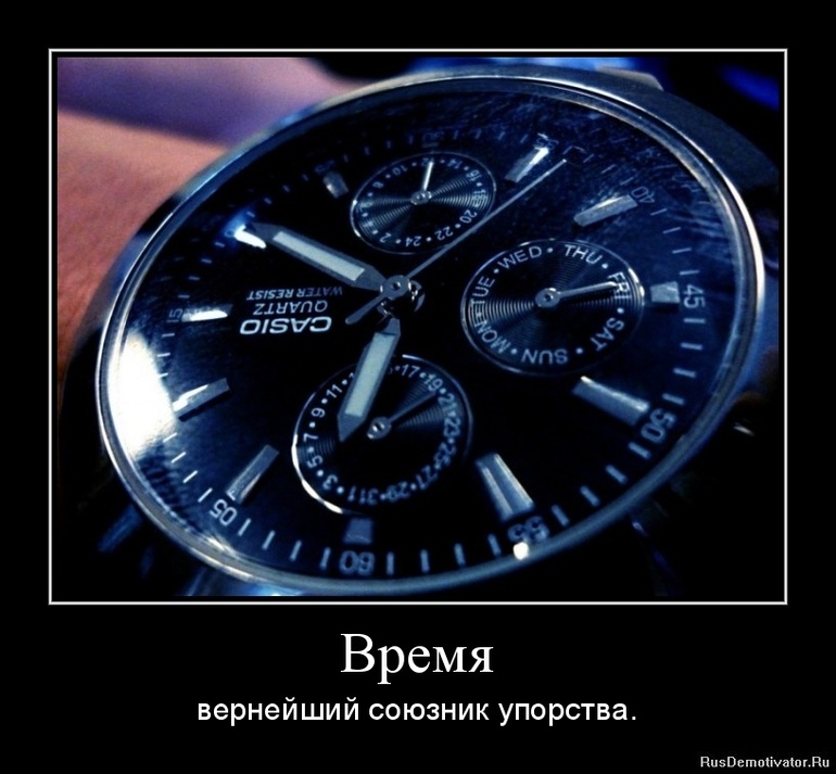 Фраза время идет. Афоризмы про время. Цитаты про время. Про время высказывания. Высказывания про часы.