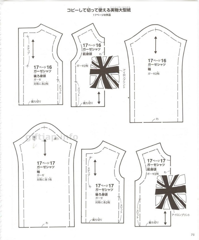 Одежда для кукол.Японский журнал +выкройки