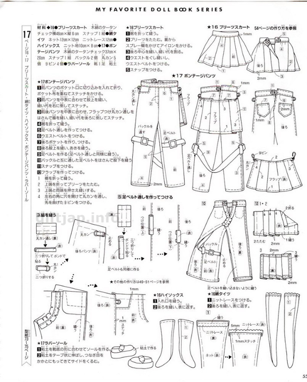 Одежда для кукол.Японский журнал +выкройки