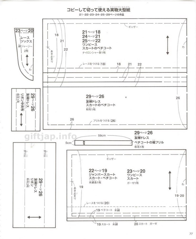 Одежда для кукол.Японский журнал +выкройки