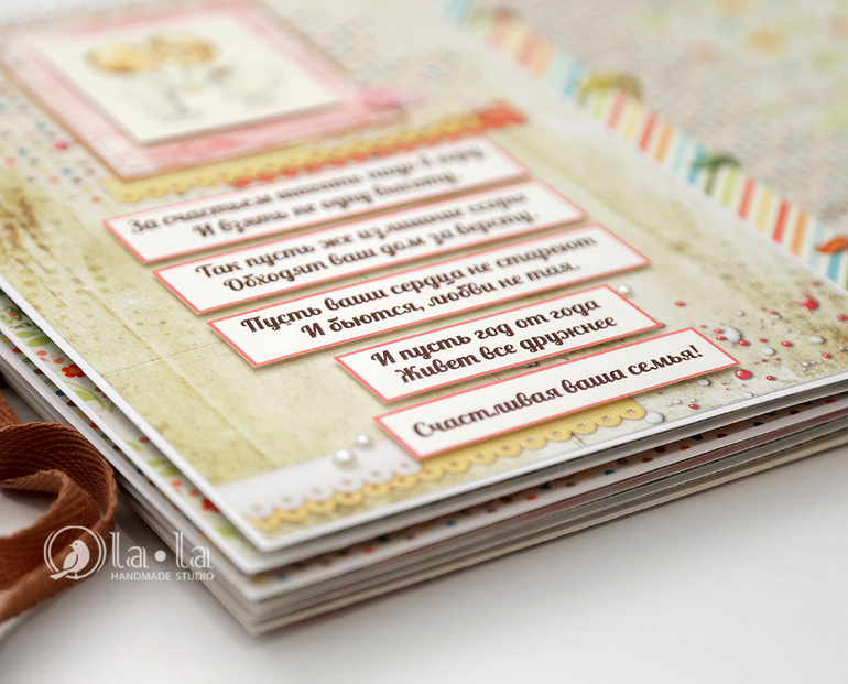 Свадебная сберкнижка!