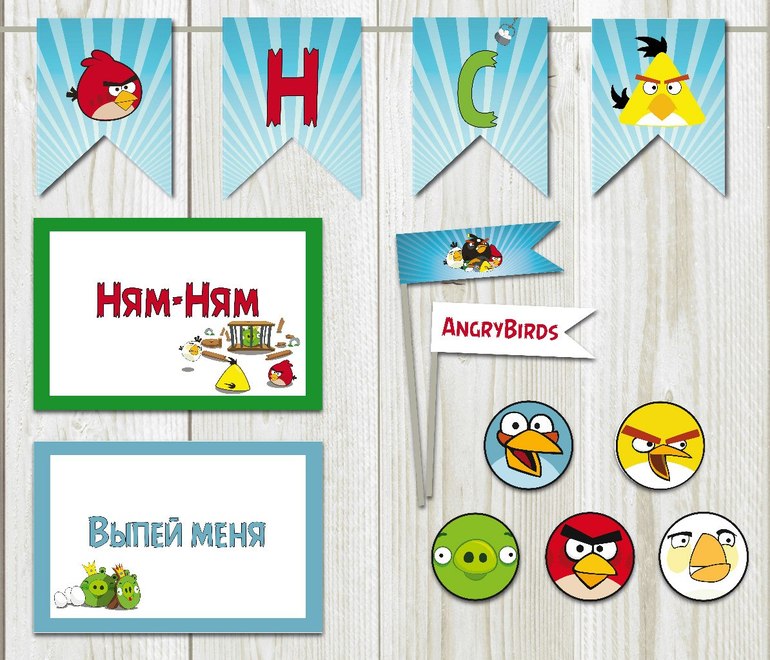 Набор для детского праздника "Angry Birds"
