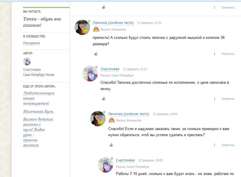 Зачем присваивать работы????