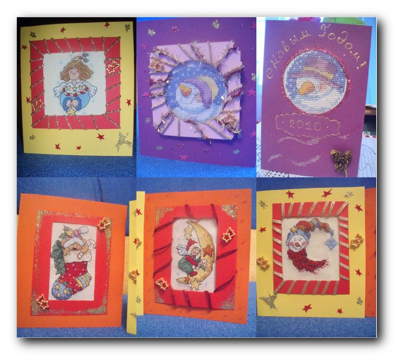 Новогоднее