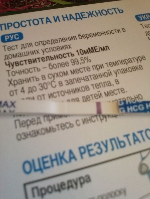 Что то страшно..