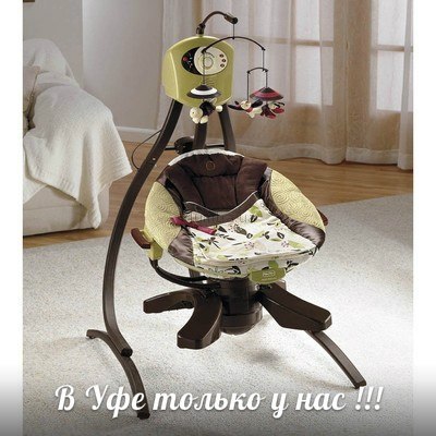 Прокат без залога в УФЕ Fisher-Price, Chicco, Vtech