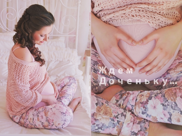 Фотосессия беременности (анонс)