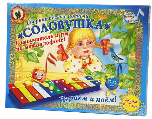 Книжка-ксилофон и Металлофон-Чудо)