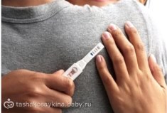 Я буду верить в мечту!