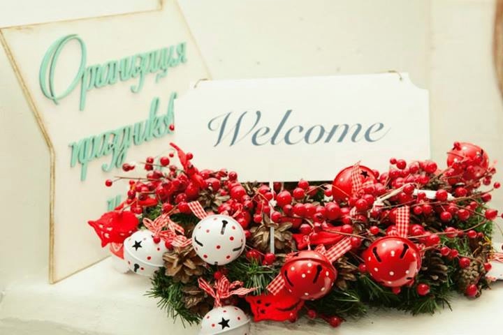 А у нас мастер - класс. А у вас?