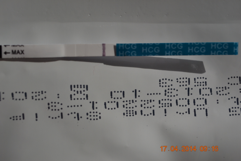 Беременна или нет???