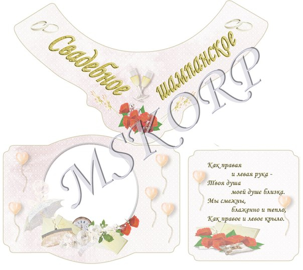 Декор праздников, наборы для ДР, журнал в подарок