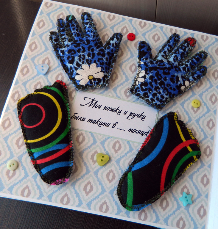 Альбом " Первый год жизни нашего сокровища - Максимки"