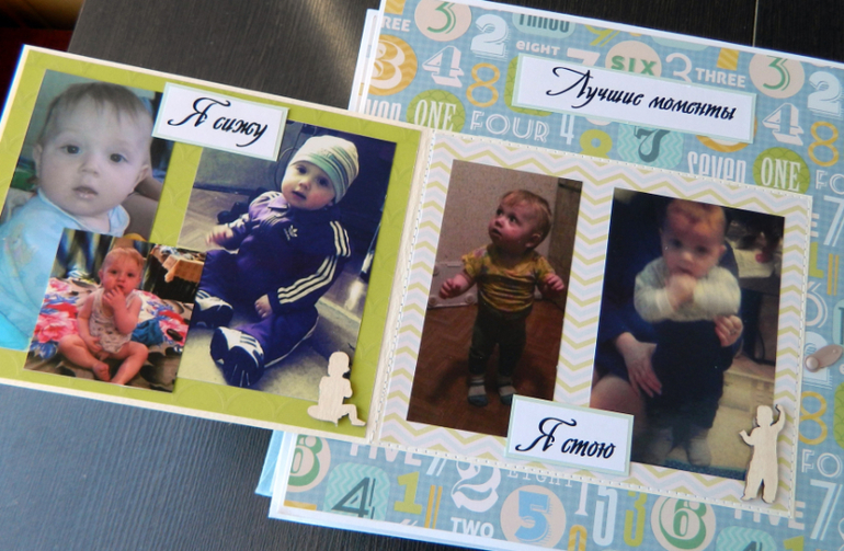Альбом " Первый год жизни нашего сокровища - Максимки"