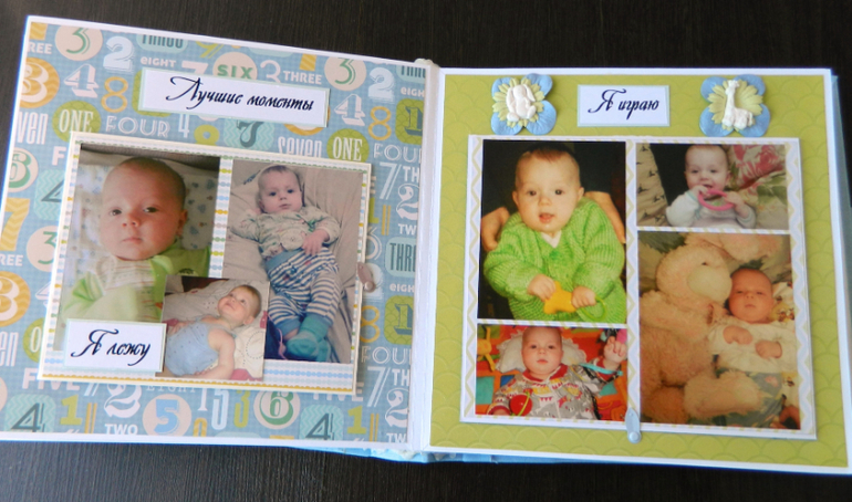 Альбом " Первый год жизни нашего сокровища - Максимки"