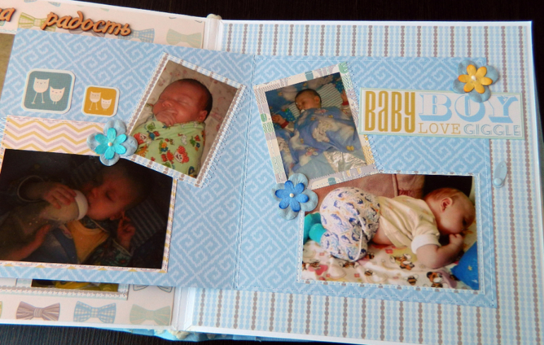 Альбом " Первый год жизни нашего сокровища - Максимки"