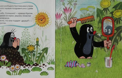 Тематическое занятие Одуванчик