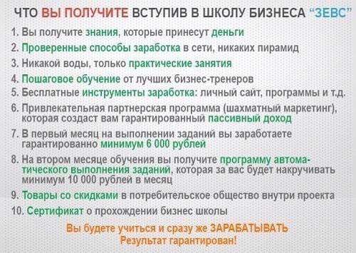 Набирается команда!