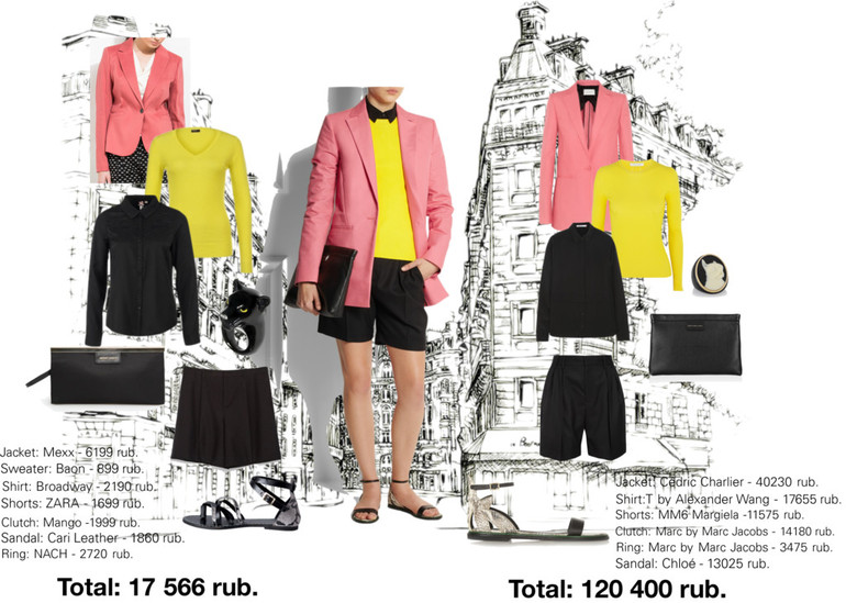 «Невозможное возможно…часть 1»