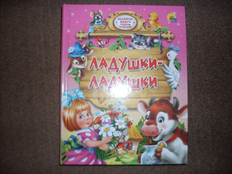 Наши книжки (самые первые в нашем доме)))