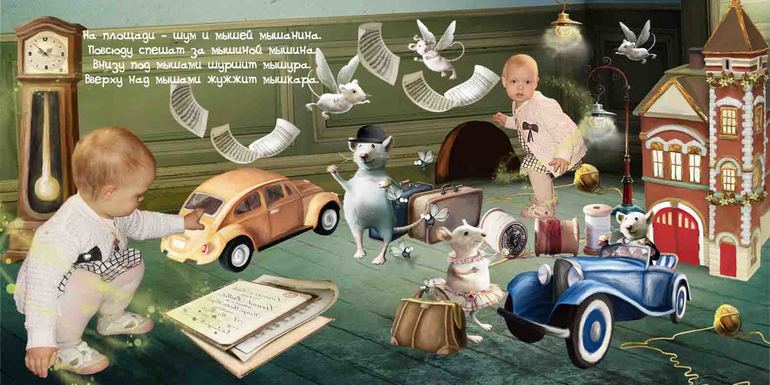 Книжка - перевертыш. Зайчата и Мышата