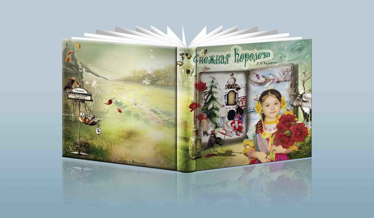 Снежная королева...что-то из ранних работ....