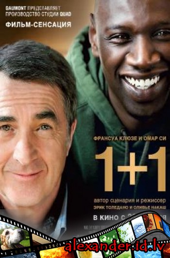 1+1 !!!!!