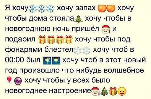 новогодний бутерброд
