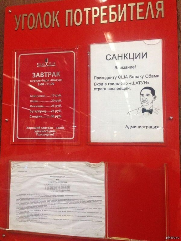 Флешмоб