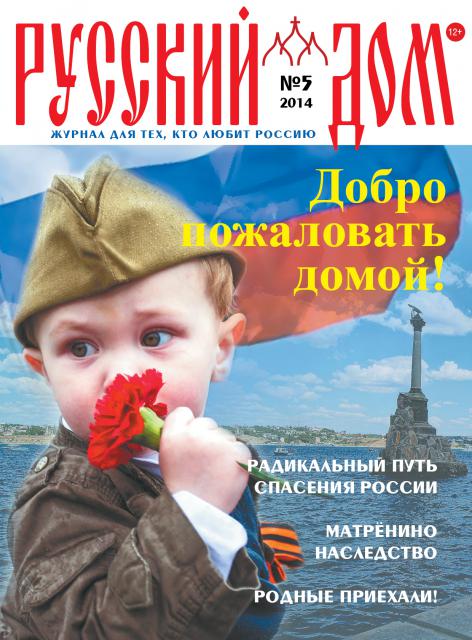 Мира всем!