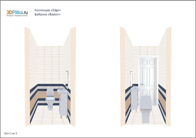 Плитка на пол в туалет