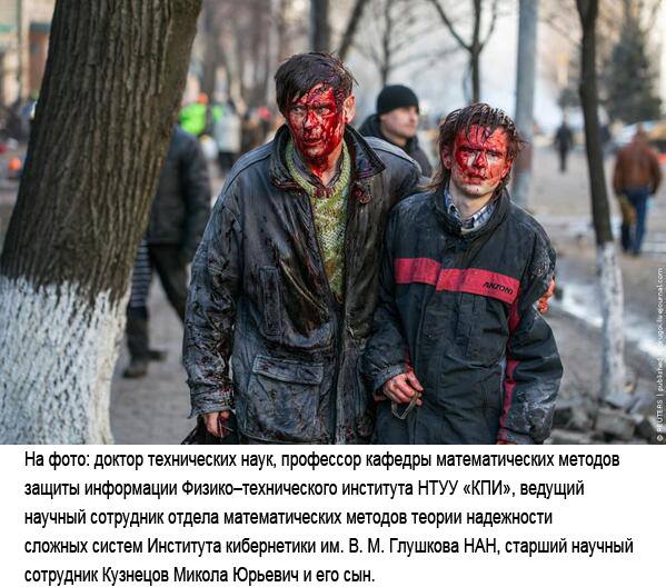 Пульс Украины