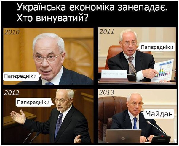 Пульс Украины