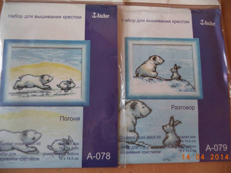 Пополнение  хомячьих  запасов)))