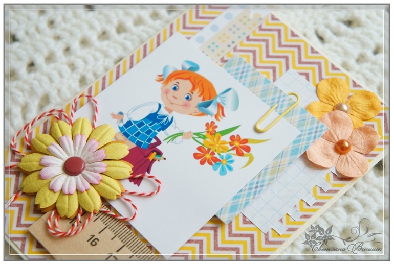 Открытки на школьную тематику