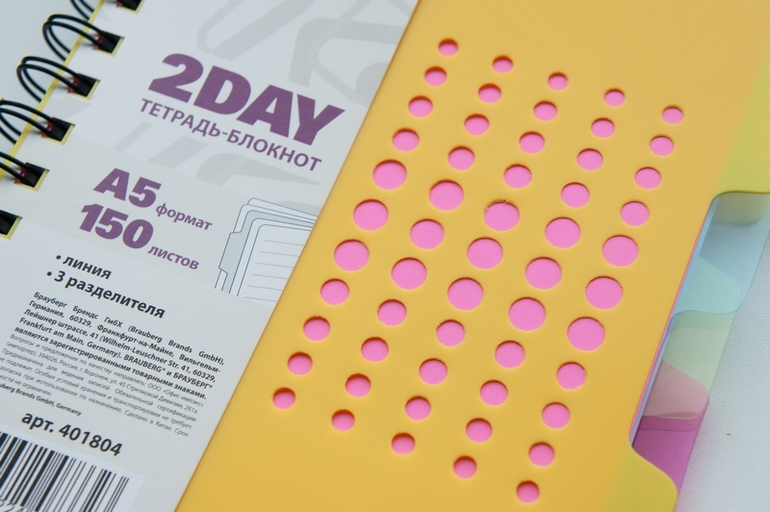 Это вижу только я?