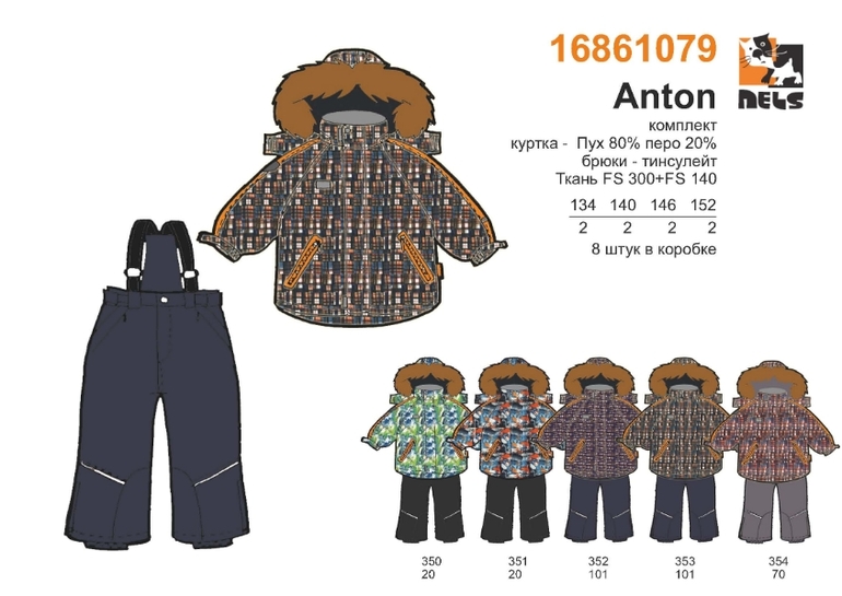 Собираем ряды по предзаказу Nels 2014-15!