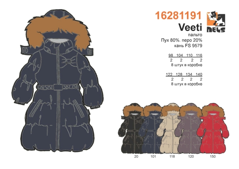 Собираем ряды по предзаказу Nels 2014-15!