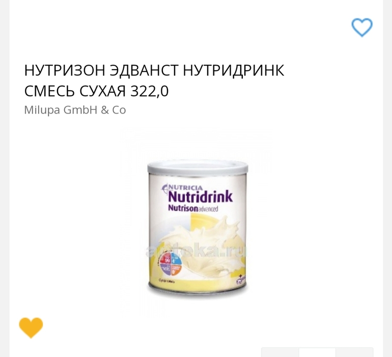 Нутридринк сухая смесь. Нутризон (Эдванст Нутридринк смесь 322г ) Milupa GMBH&co-Германия. Нутризон Эдванст Нутридринк сухая смесь. Нутризон Эдванст Нутридринк смесь 322г банка. Нутризон Эдванст Нутридринк сухая смесь, 322 г Нутриция.