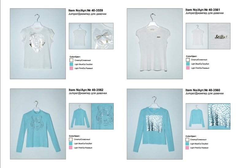 Предзаказ 2014-15. Стилини ЛЮКС