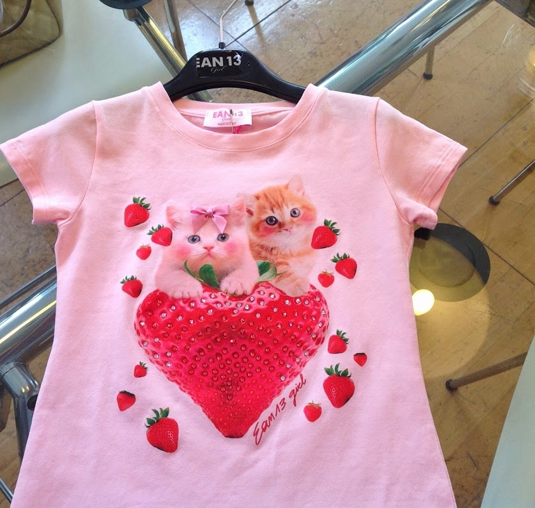 EAN - 13 предзаказ лето 2015 !