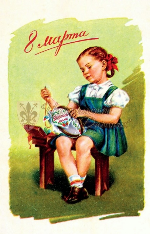 Винтажные открытки издательства